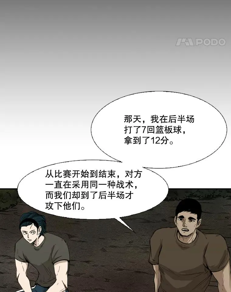103.认可自己91