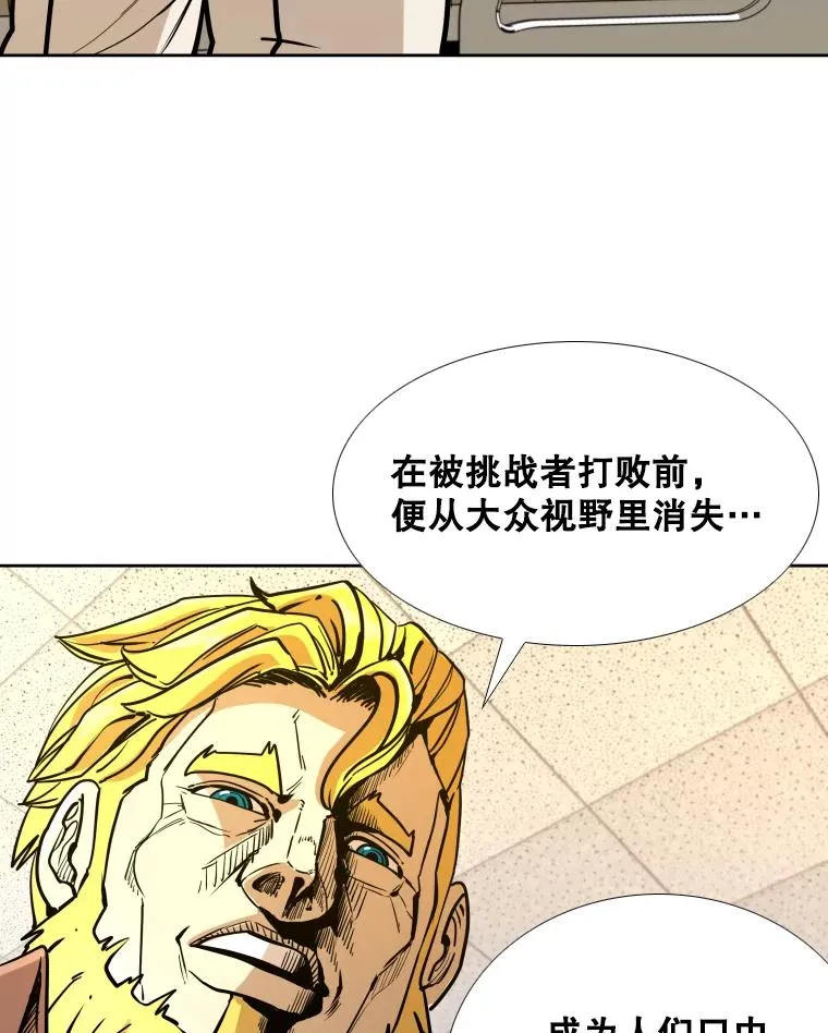 275.华金受伤49