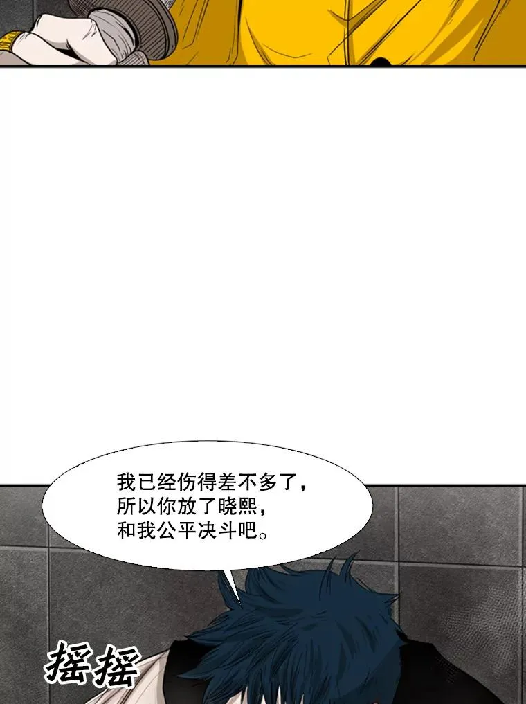 86.合体（2）115