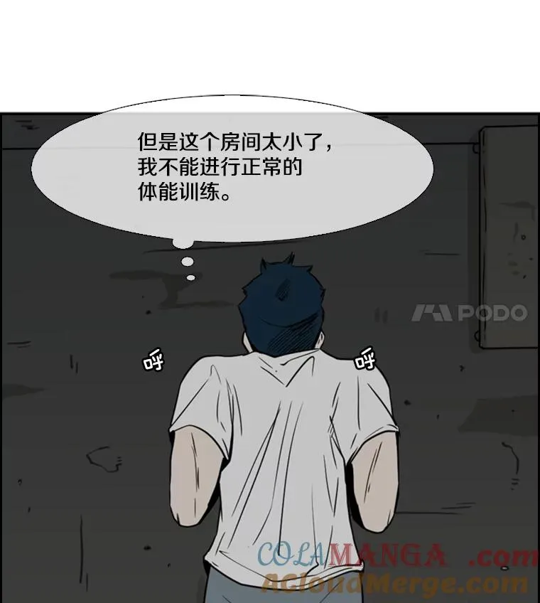 56.苦练76