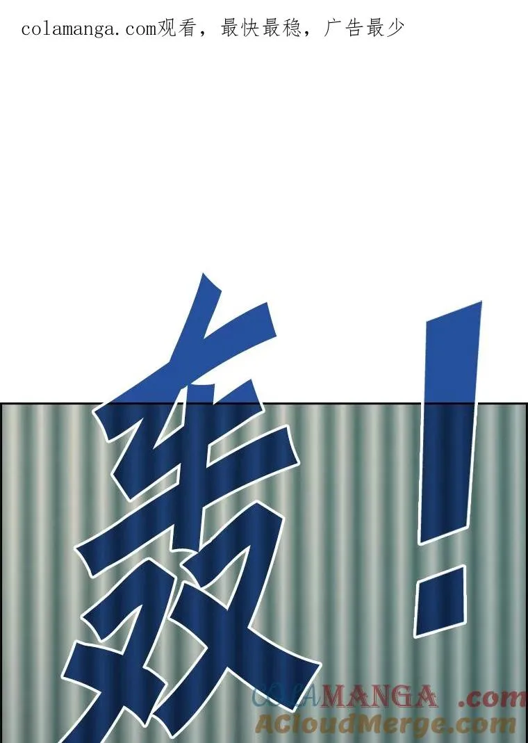 232.艾奥米竞技场对战0