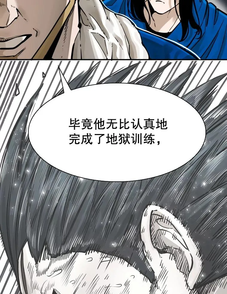 282.与维多之战67