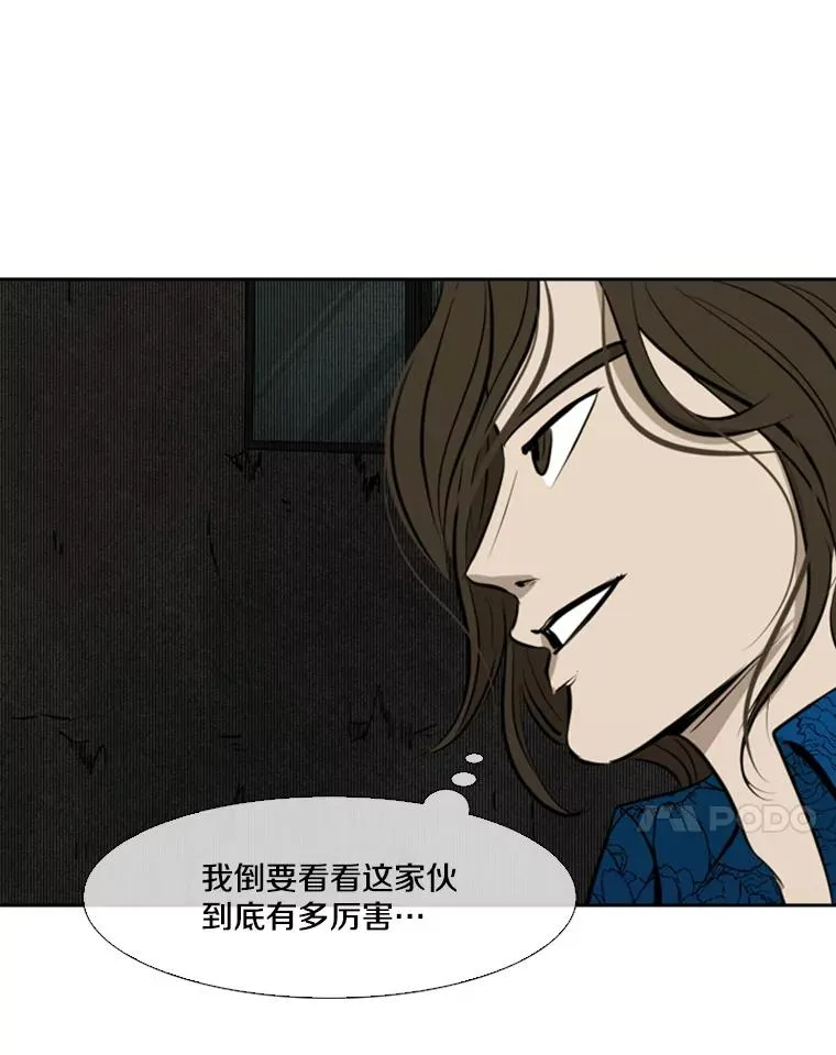 126.外传5.择业83