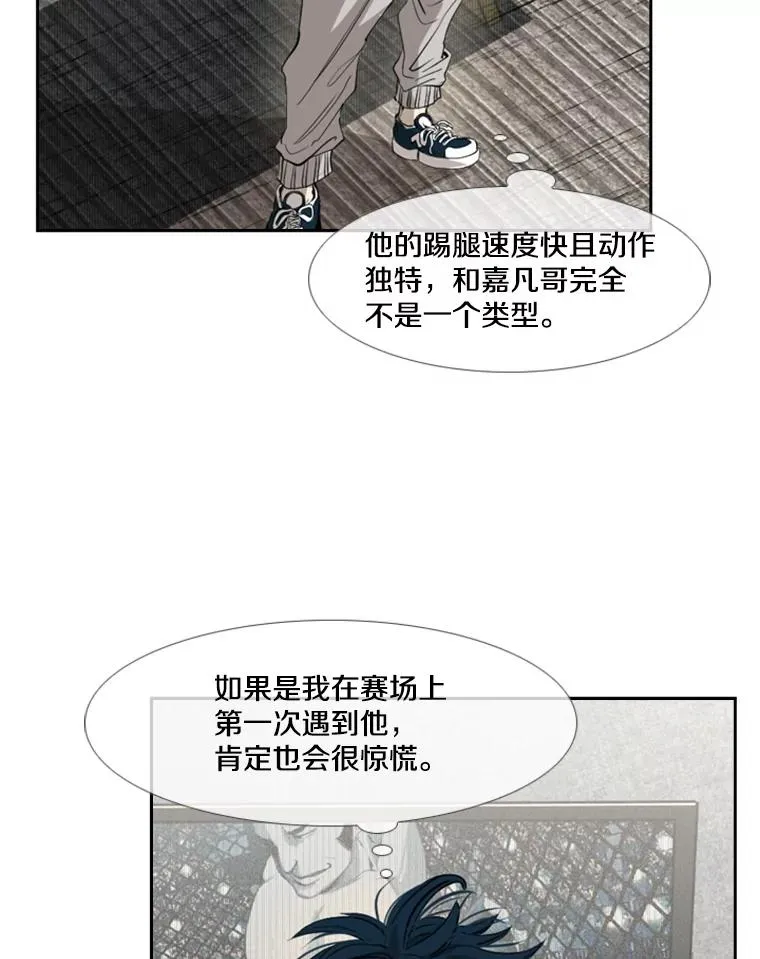151.蝎子摆尾31
