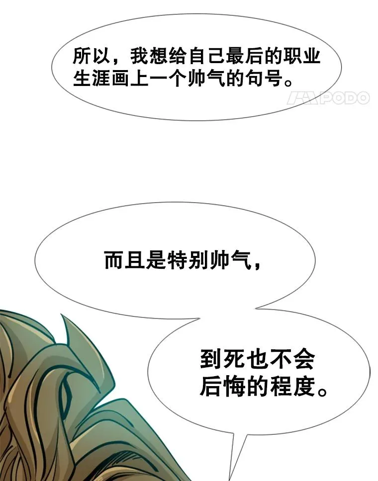 245.对战训练110