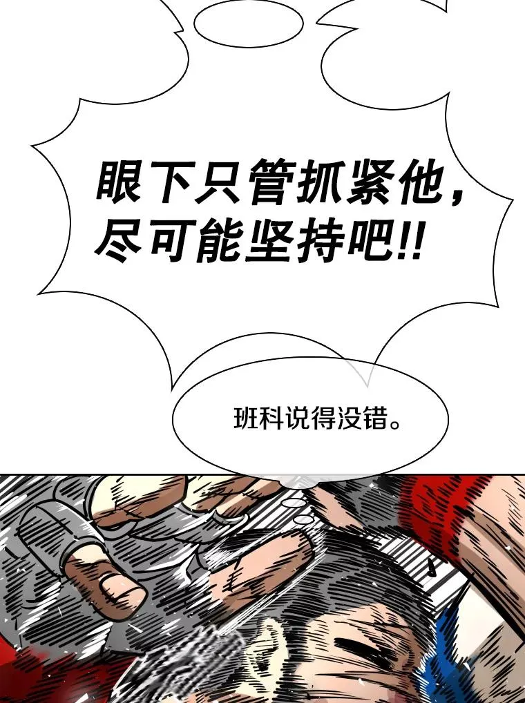 292.巴西利的危机29