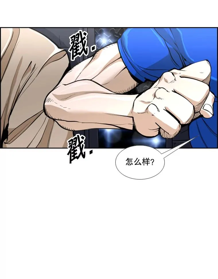 234.战后反响27