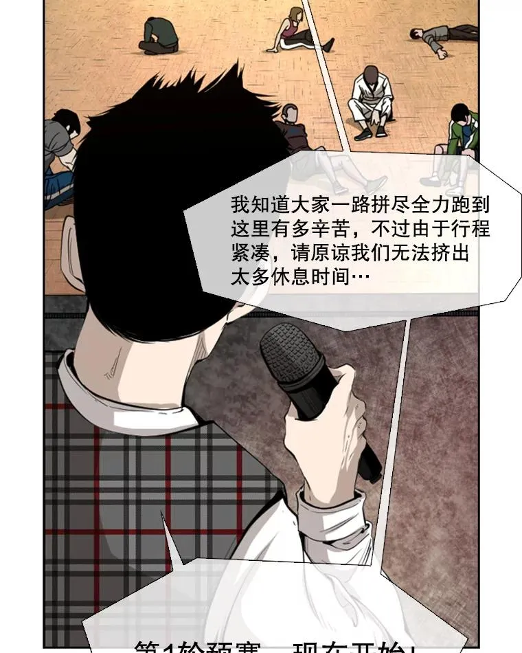 132.第1轮预赛75