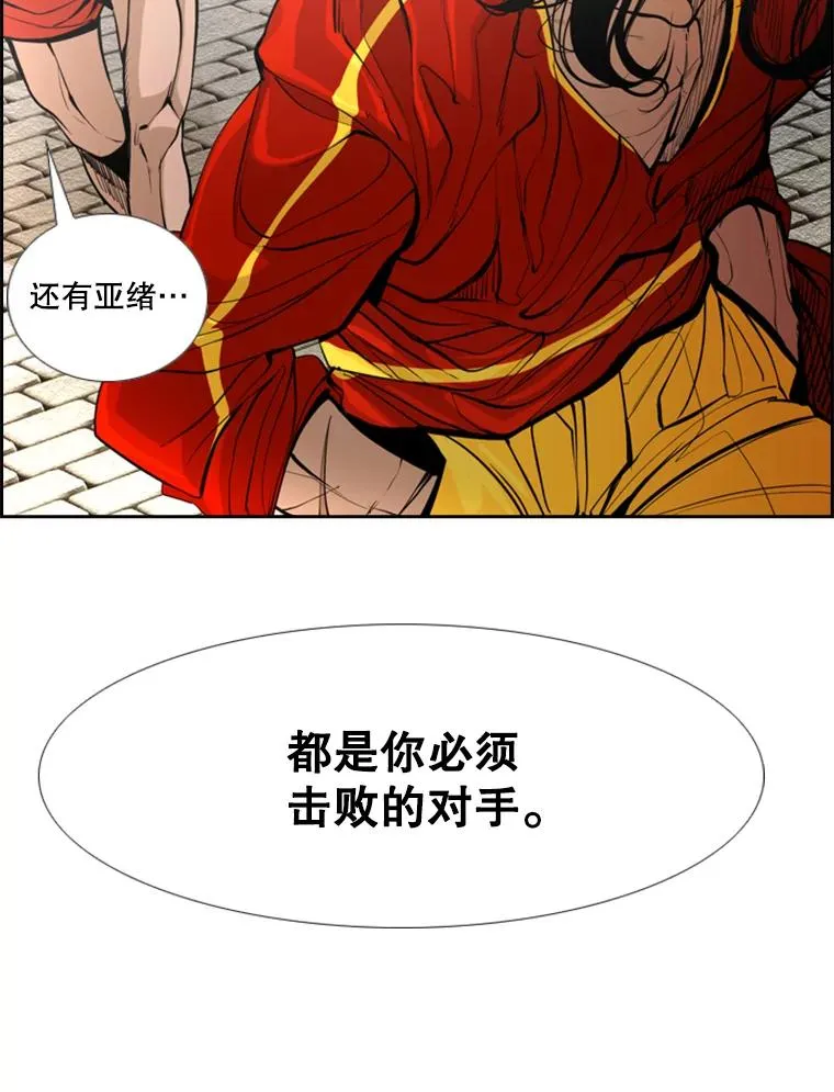 234.战后反响73