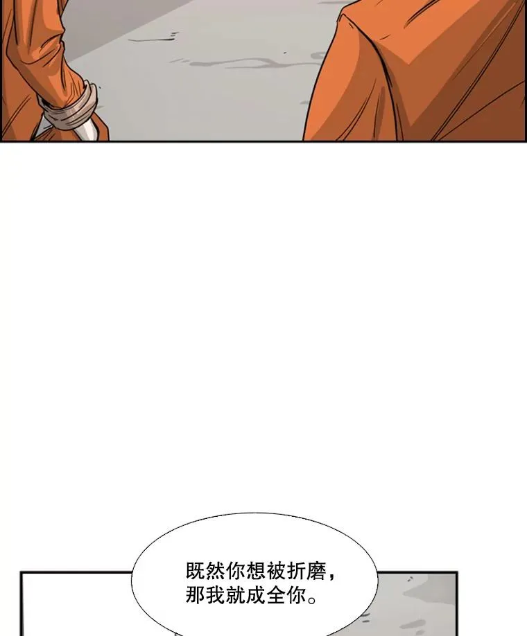 44.千载难逢的机会19