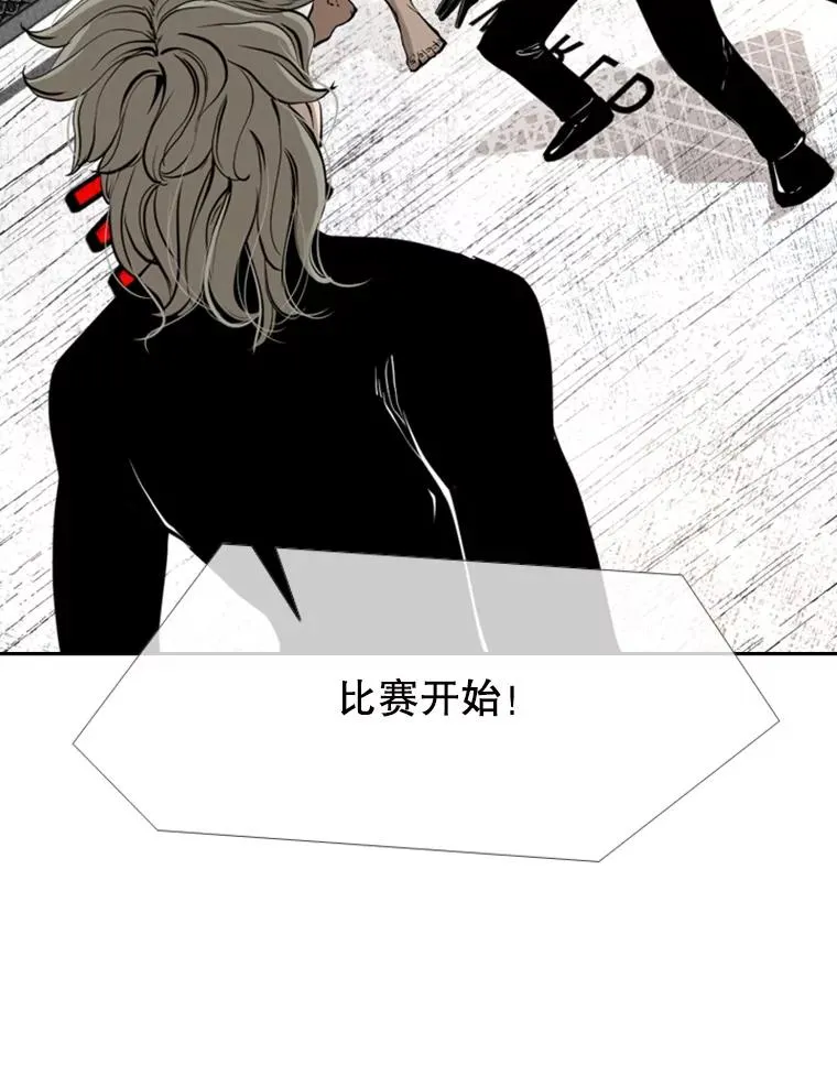 172.报仇？83