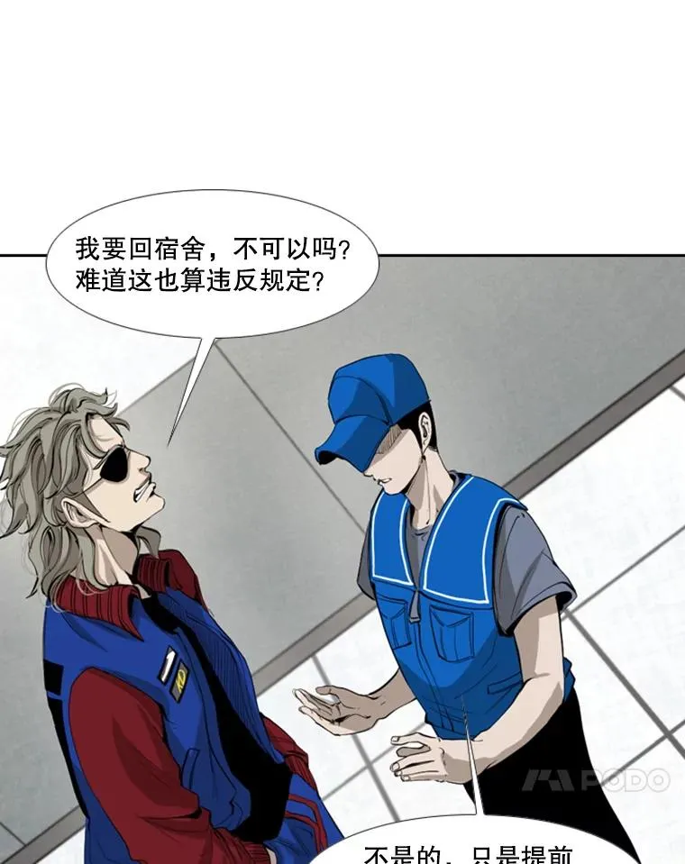 150.这是属于我的擂台17