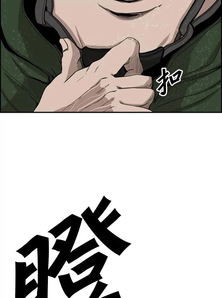 106.孤军奋战101
