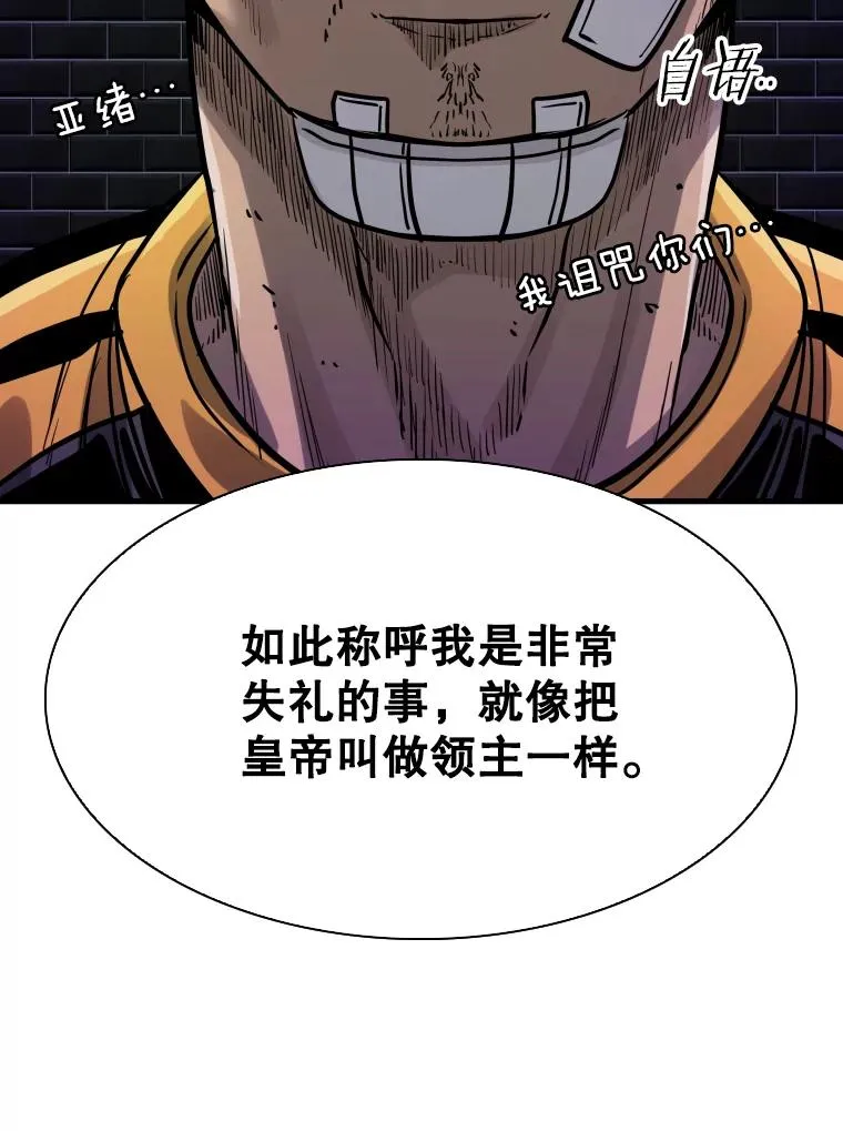 298.亚绪的“挑衅”37