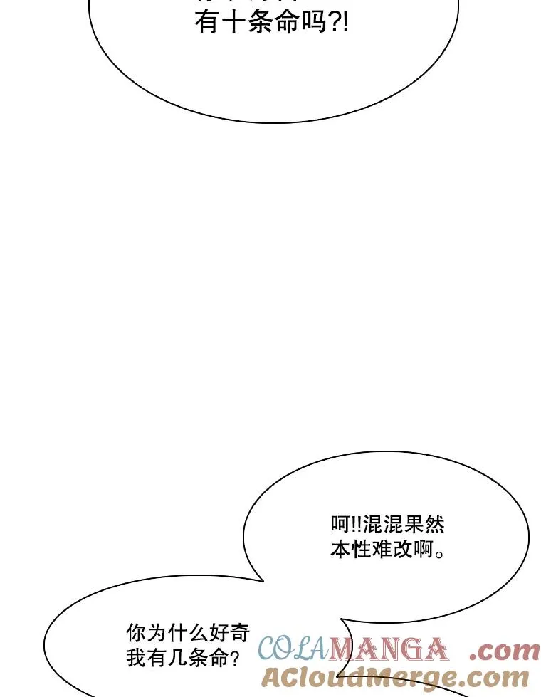 332.断然拒绝48