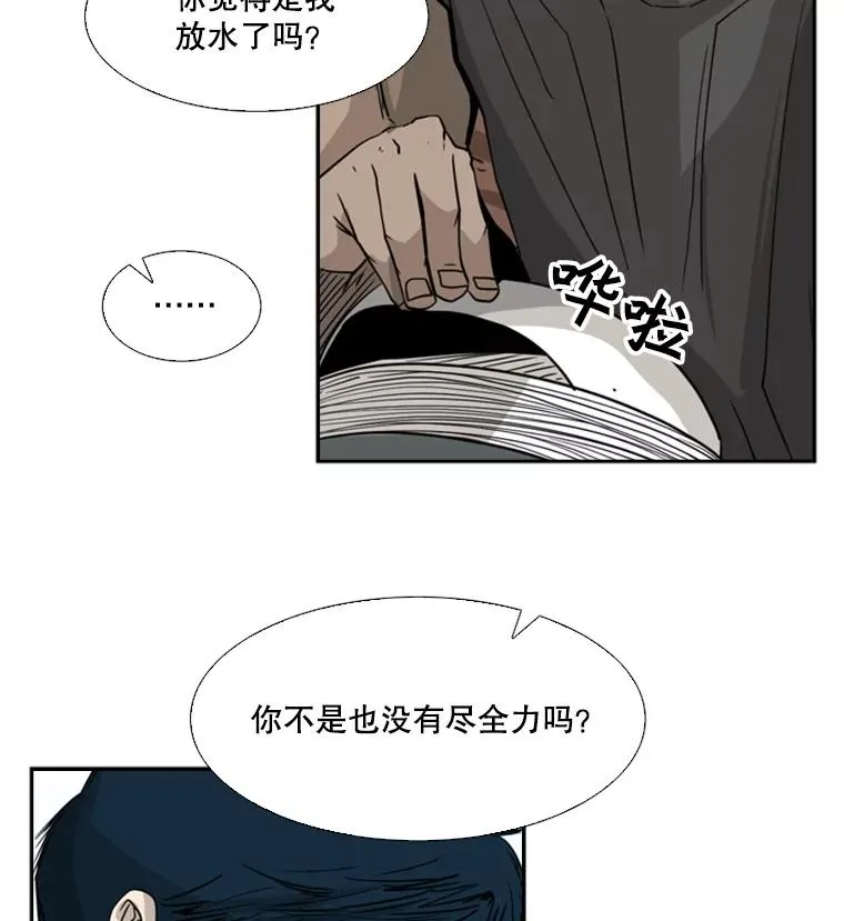 59.平局129