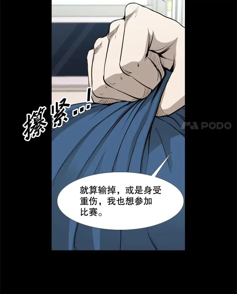 172.报仇？18