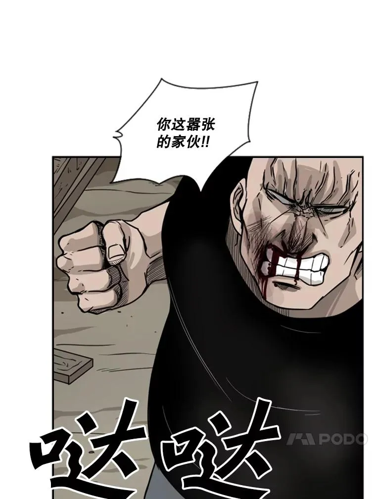 41.胜负心91