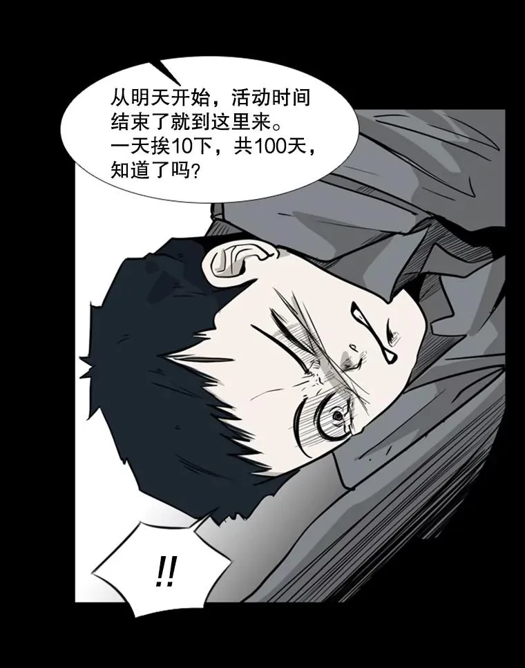 39.前哨战25