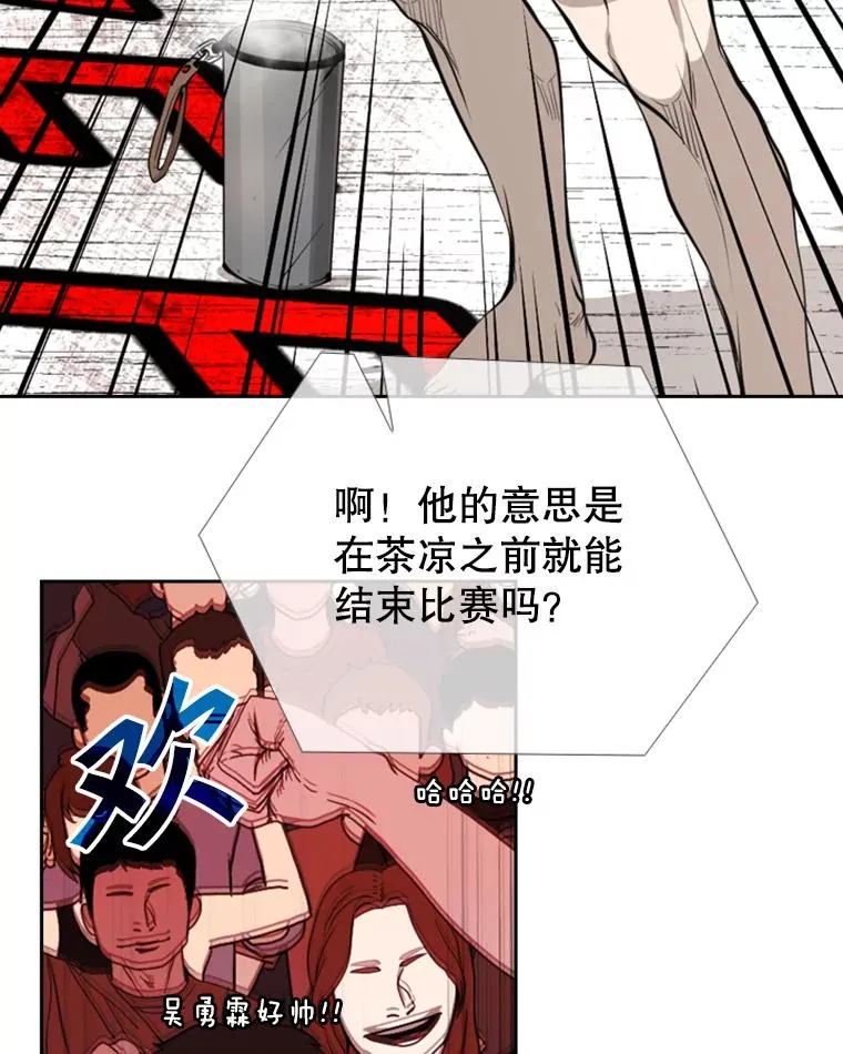 161.戏精出场39