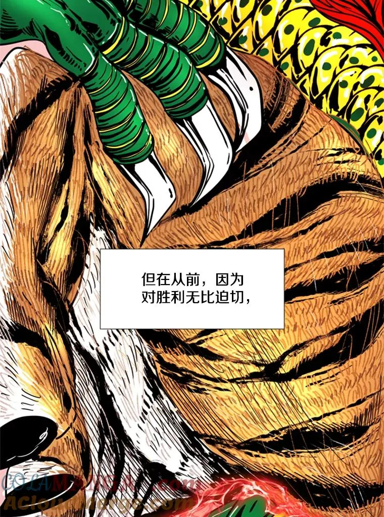 251.风云突变80