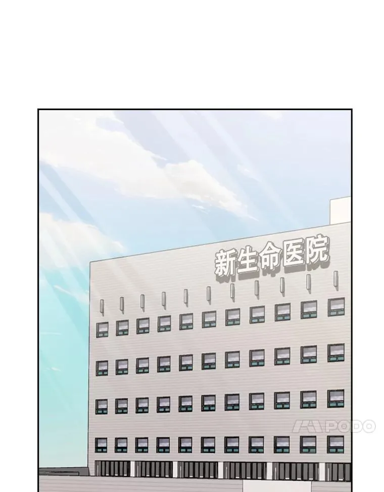 181.安心养病中14