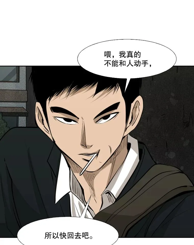 126.外传5.择业79