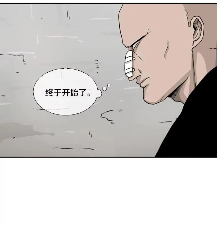 49.打斗开始55
