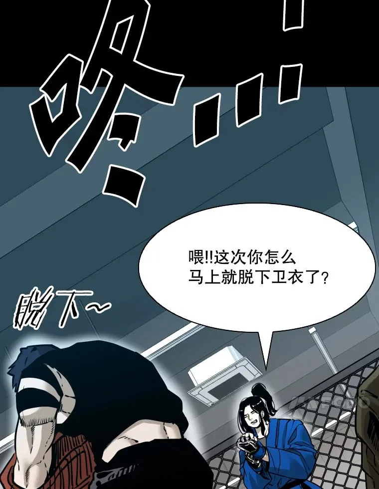 310.吴勇霖VS崔洙赫75