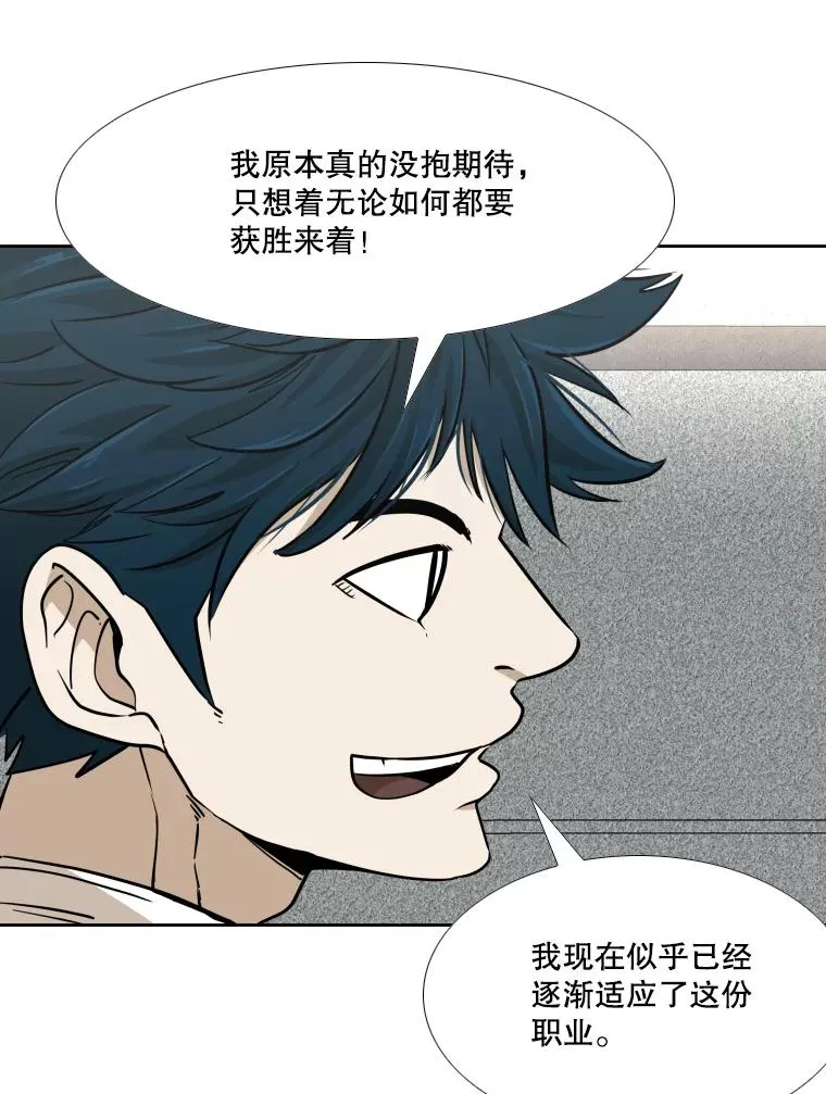 257.下一战的对手70