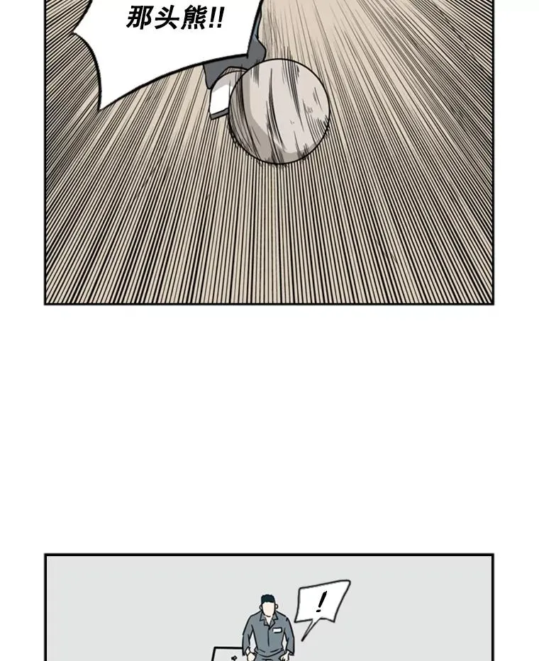 6.冲突79