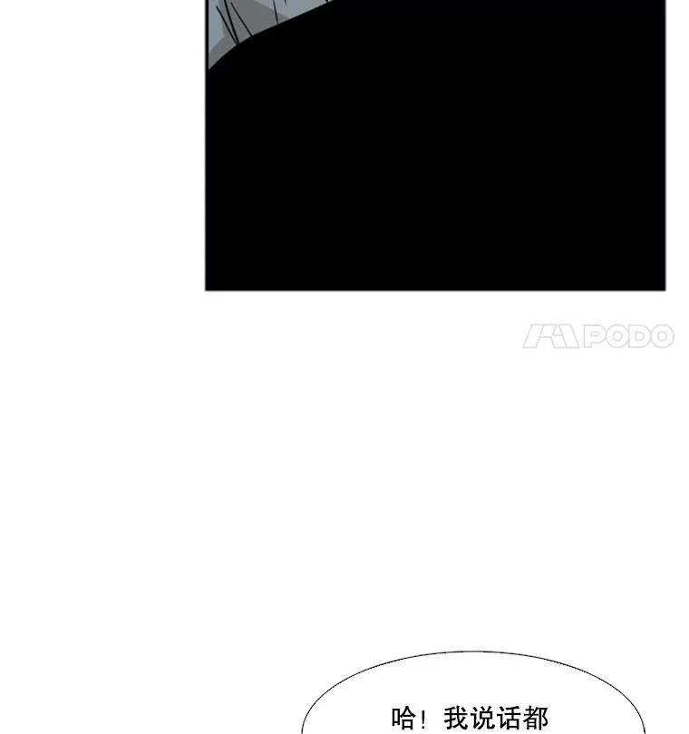 38.直面现实101