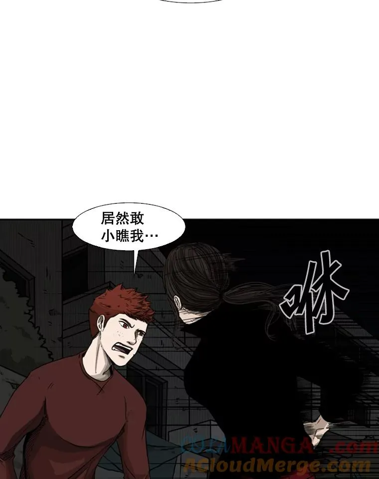 70.对峙（2）80