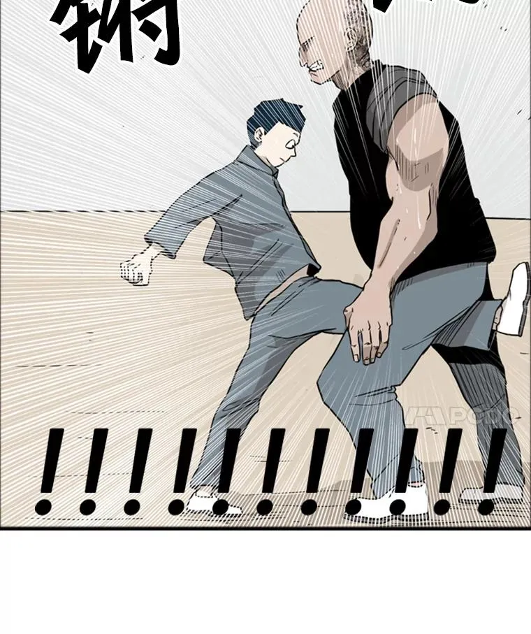 6.冲突95