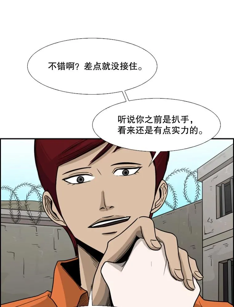 35.第一次实战85