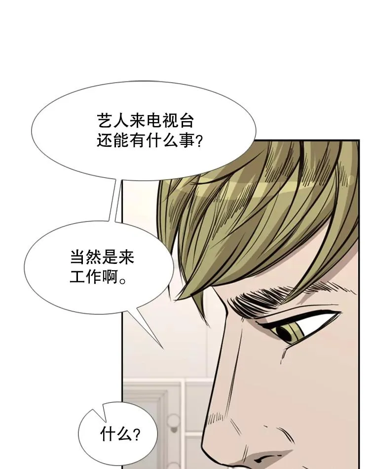 183.警告93