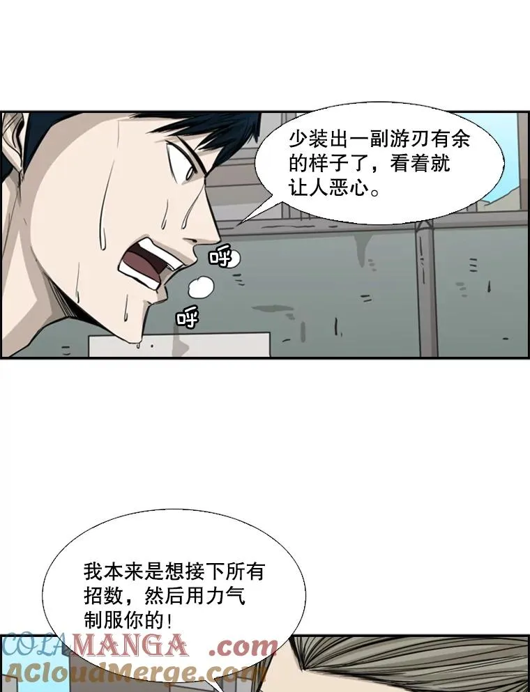 62.正面交锋152