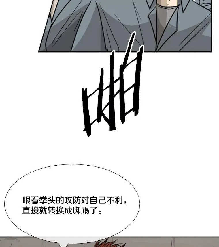 40.攻防战94