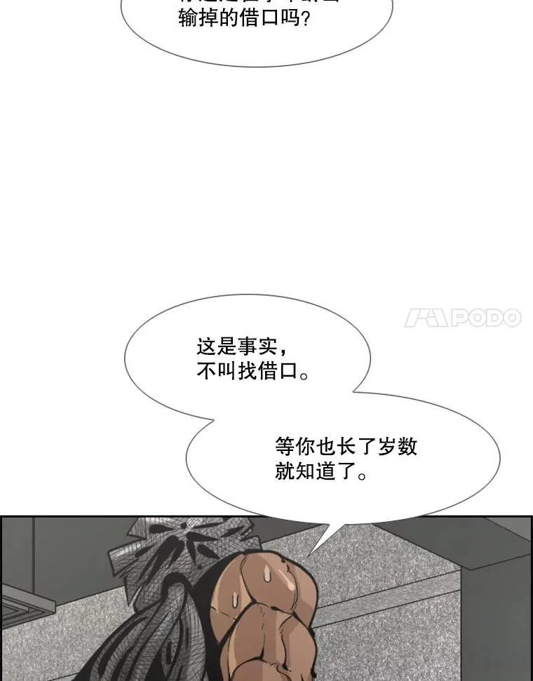 235.对手126