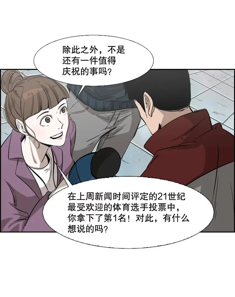 122.外传1.假如…89