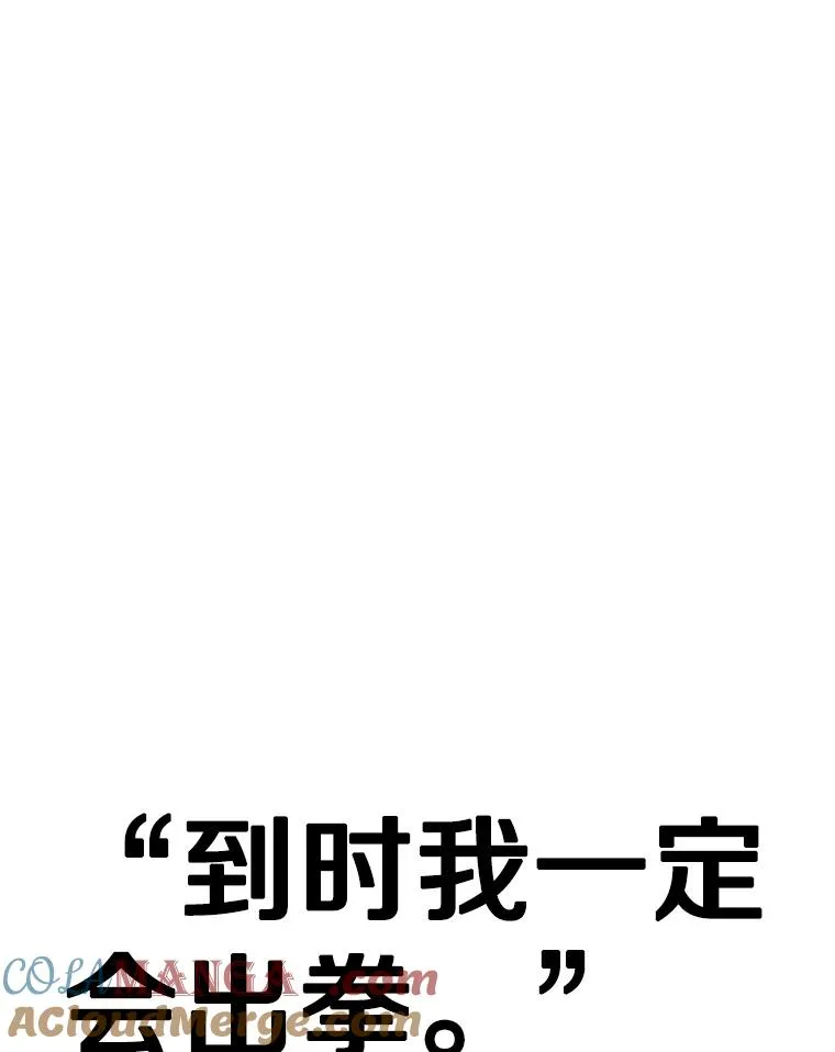 228.三大挑战者（下）148