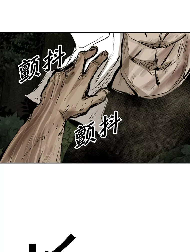 117.最后一击74