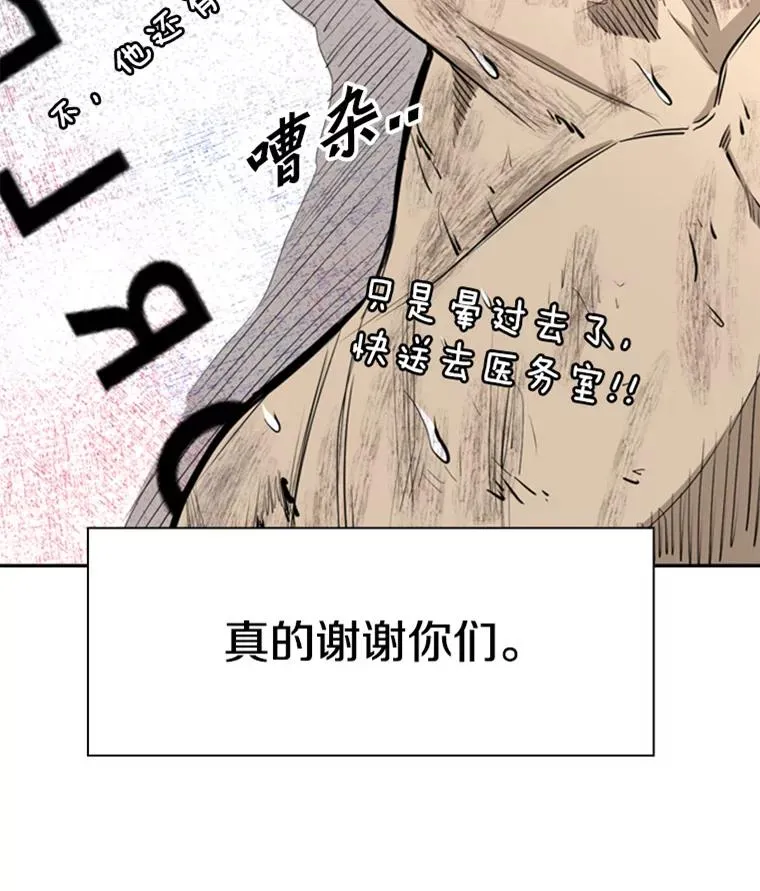 198.逆转？6