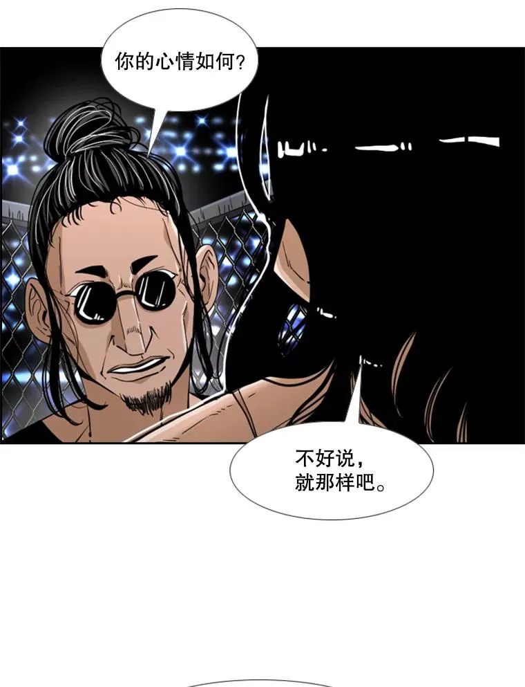 250.塔纳永与亚绪之战38