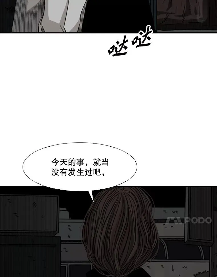 71.试探实力91