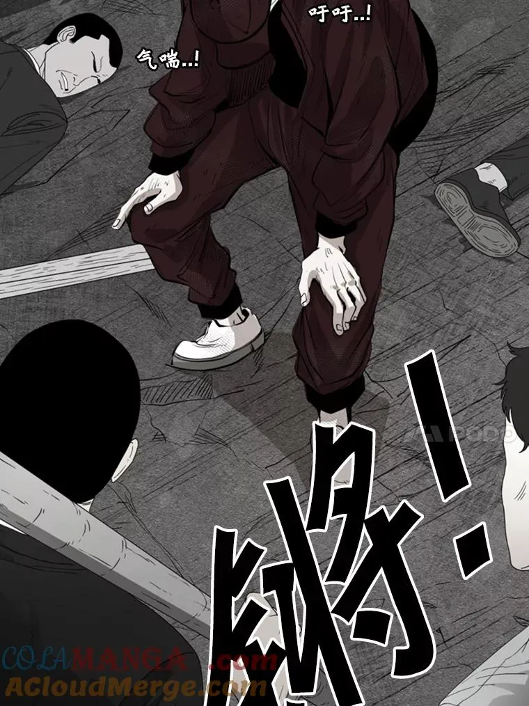 157.魔法踢腿76