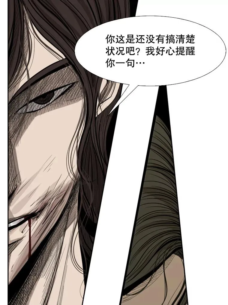 112.对决101