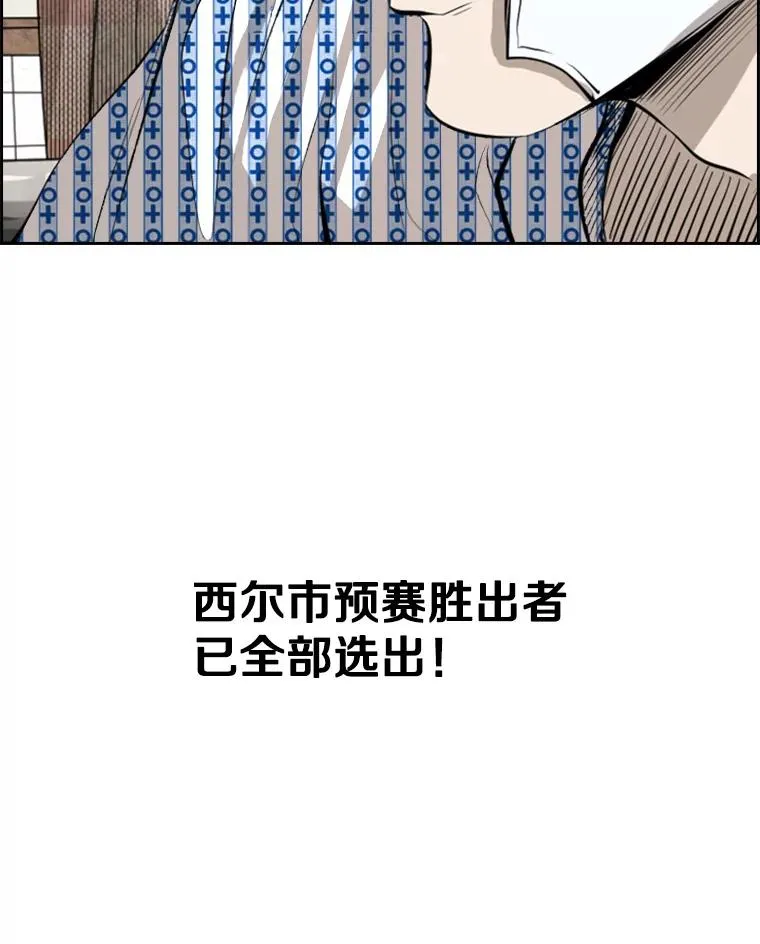 139.32位选手5