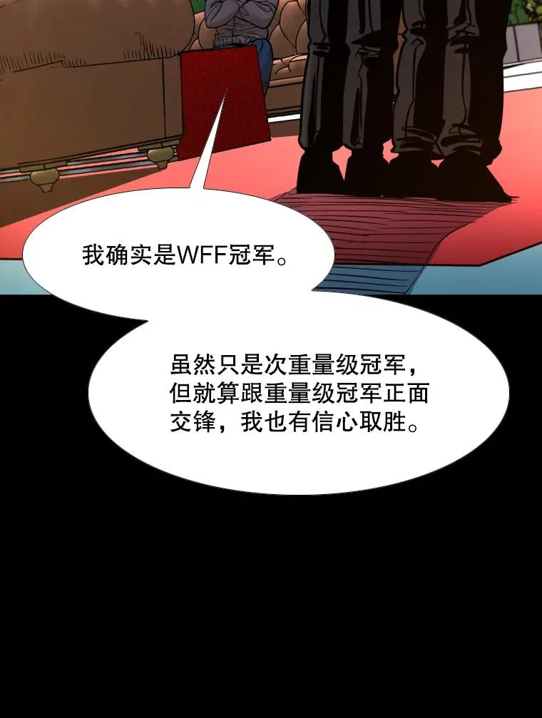 276.华金受伤的经过39