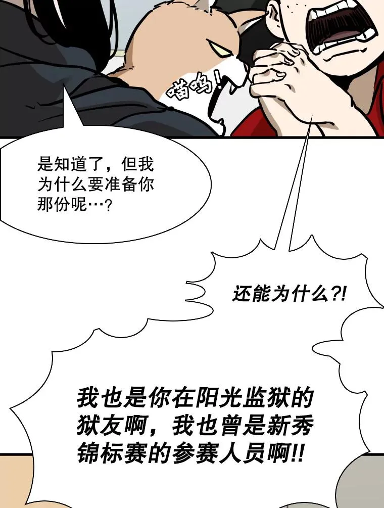 301.妍迪来访79
